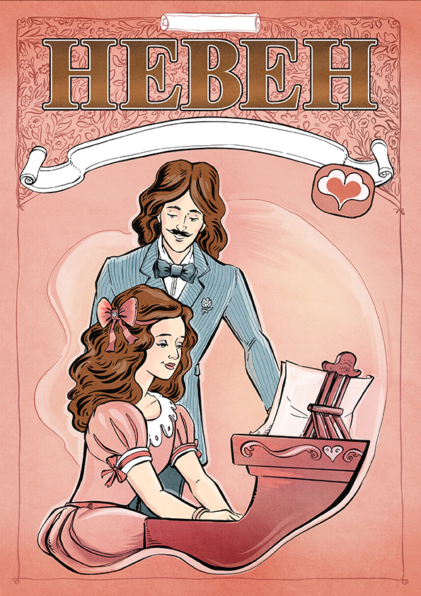 Neven Cover Sample April 2024